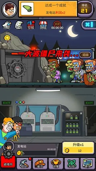 ���������(ĩ��ð��������)