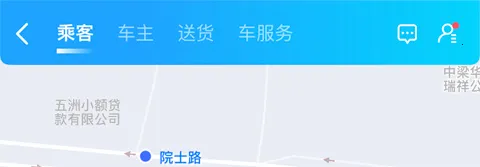 哈罗出行顺风车最新手机版 哈罗出行顺风车最新手机版