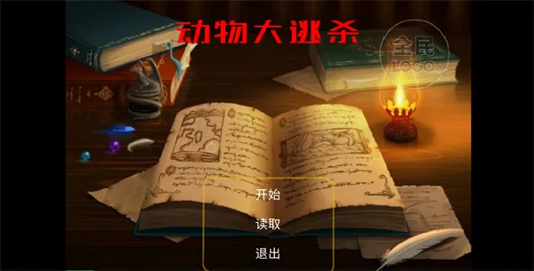 �������ɱ2026�ٷ����°汾