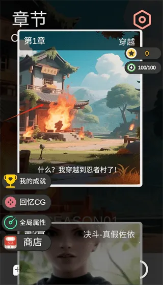 ����ұ�Ů�̰�Χ��(Ů������ð����Ϸ)