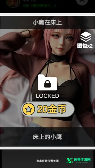 ����ұ�Ů�̰�Χ��(Ů������ð����Ϸ)