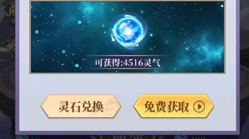 ��ǰ�и��ɶ�(����������Ϸ)