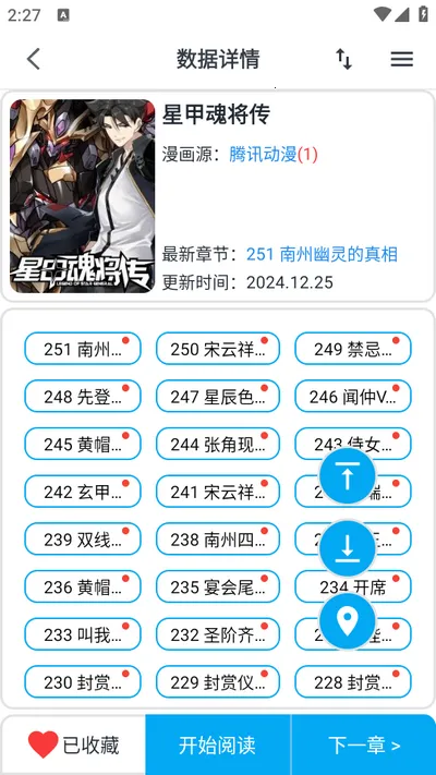 ��è����2026�ٷ����°汾