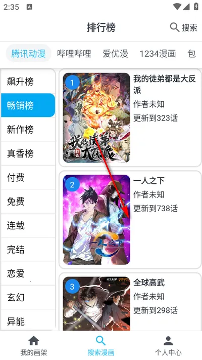 ��è����2026�ٷ����°汾