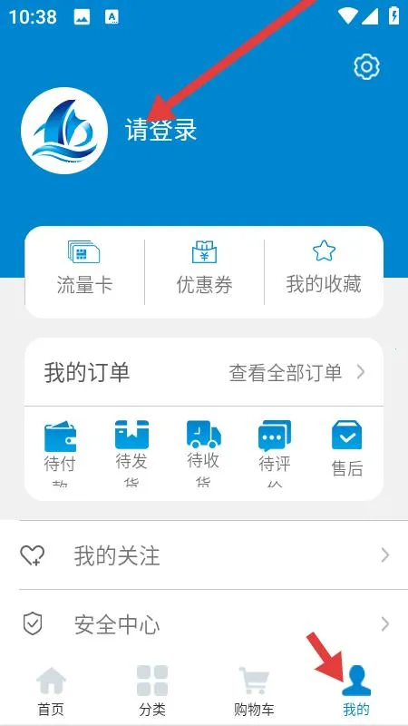 沧海时代(移动购物平台) 沧海时代(移动购物平台)