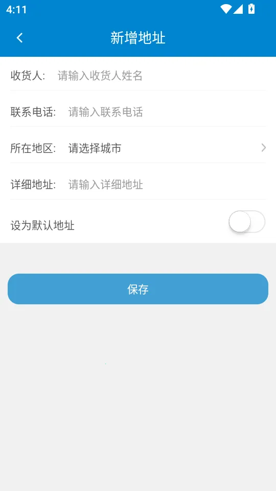 沧海时代(移动购物平台) 沧海时代(移动购物平台)