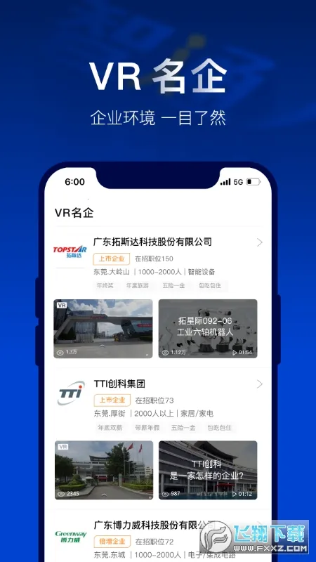 ��ͨ�˲�����׿���ֻ���