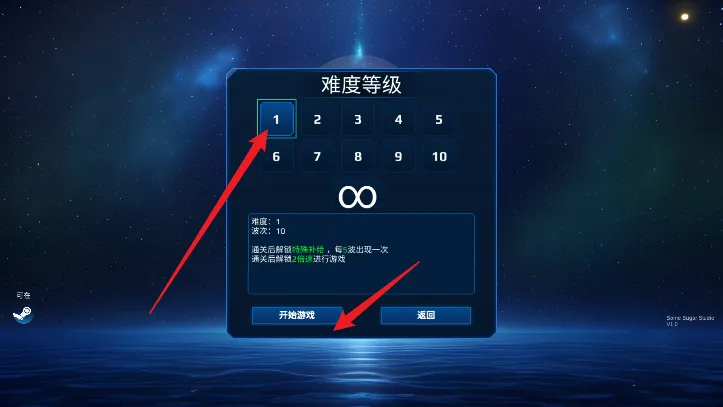空间循环站2026最新版本 空间循环站2026最新版本