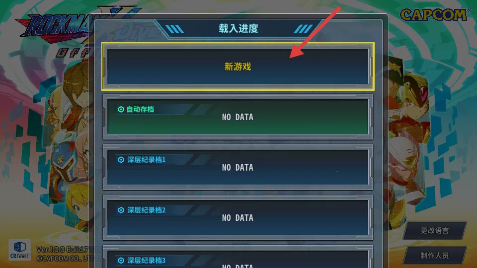 �����xdive2026�ٷ����°汾