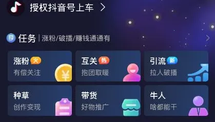 轻草(短视频创作平台) 轻草(短视频创作平台)