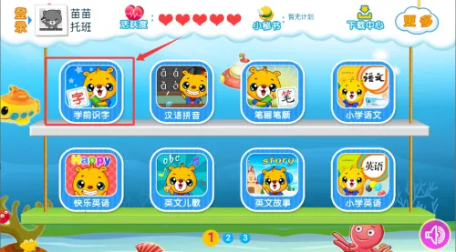 �ȰͰ�׿���ֻ���