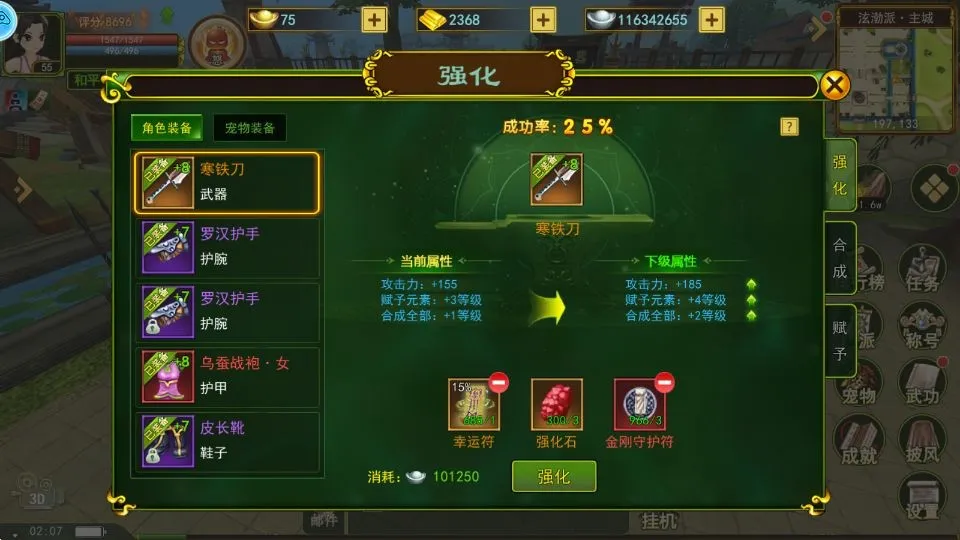 ��Ѫ������2026���ذ�װ