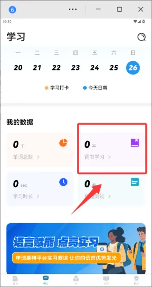������������ѧϰ2026���°汾