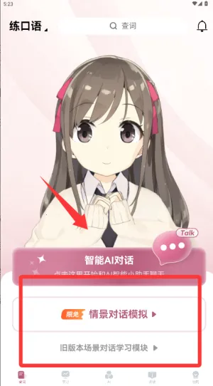 ���ط��ﱳ����(����ѧϰ����)