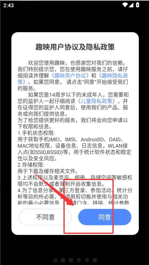 ��Ӱ��������(�ֻ���������)