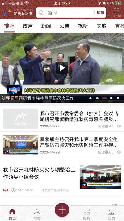 ����������(��������Ѷƽ̨)