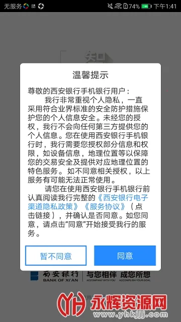 ��������(�ֻ����пͻ���)