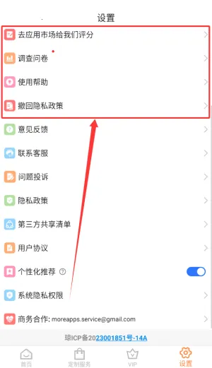 logomaker�����ֻ���