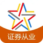 ֤ȯ��ҵ�ʸ����2026���°汾