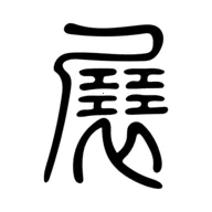 ��չ(AR����ƽ̨)