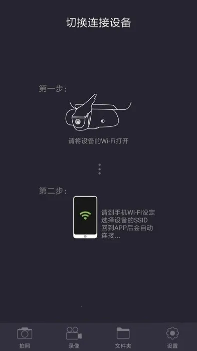 保途者2行车记录仪2026最新版本 保途者2行车记录仪2026最新版本