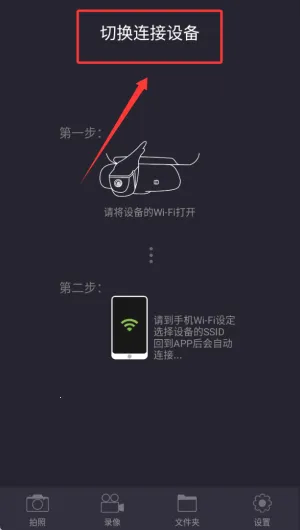 保途者2行车记录仪2026最新版本 保途者2行车记录仪2026最新版本
