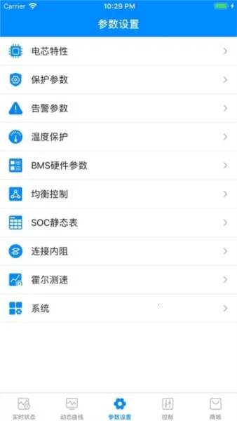 蚂蚁保护板2026最新版本 蚂蚁保护板2026最新版本