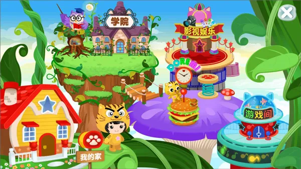 ��è�㳡2026�ٷ�����