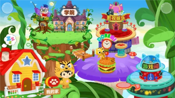 ��è�㳡2026�ٷ�����