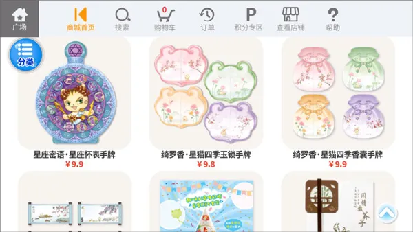 ��è�㳡2026�ٷ�����