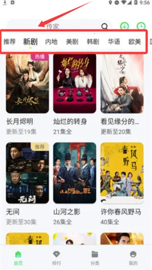 ������ӰԺ(�ֻ�Ӱ�Ӳ���)