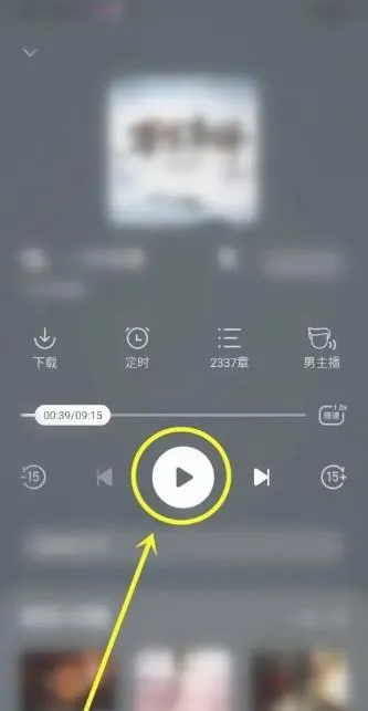 七读小说2026最新版本 七读小说2026最新版本