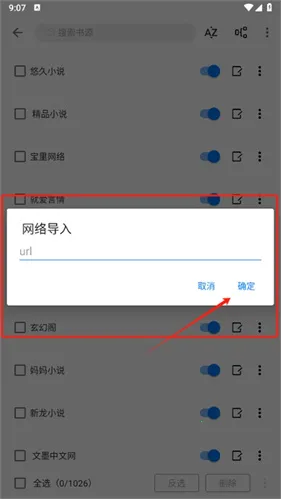 书海小说(小说阅读软件) 书海小说(小说阅读软件)