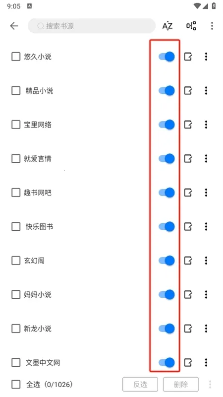书海小说(小说阅读软件) 书海小说(小说阅读软件)