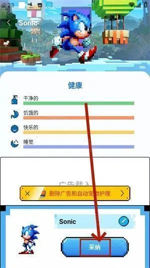 pixelshimeji(桌面宠物软件) pixelshimeji(桌面宠物软件)
