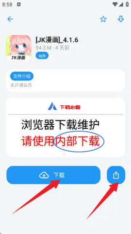 APPenjoy安卓版手机版 APPenjoy安卓版手机版