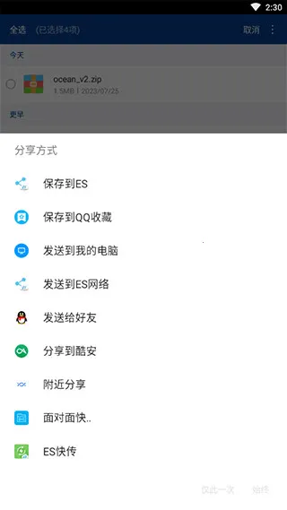 rar解压文件(文件解压工具) rar解压文件(文件解压工具)