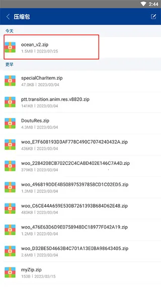 rar解压文件(文件解压工具) rar解压文件(文件解压工具)