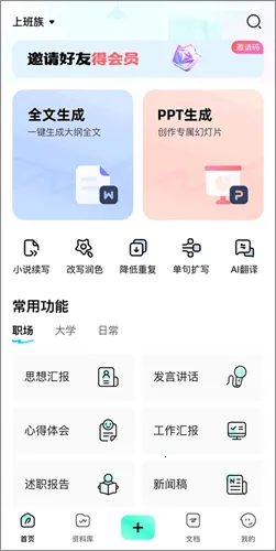 ����д����������2026���°汾