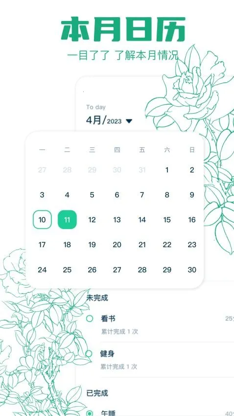 project50(目标管理平台) project50(目标管理平台)