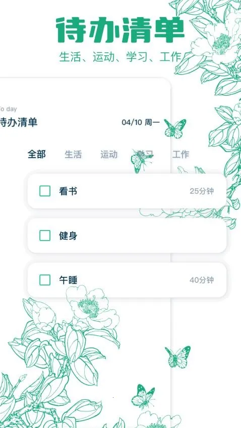 project50(目标管理平台) project50(目标管理平台)