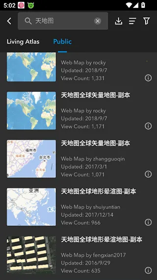 ArcGIS Earth手机版