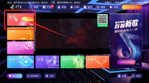 ��K(KTV�������)