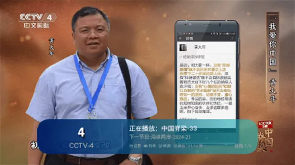 �ƶ�live2026�ٷ�����