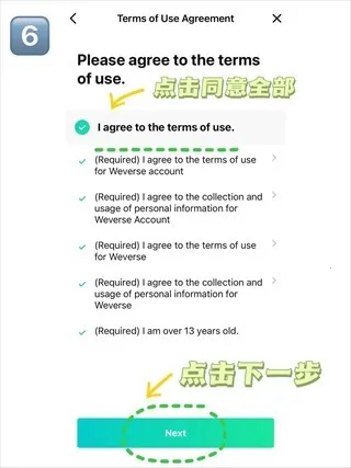 weverseshop2026�ٷ�����