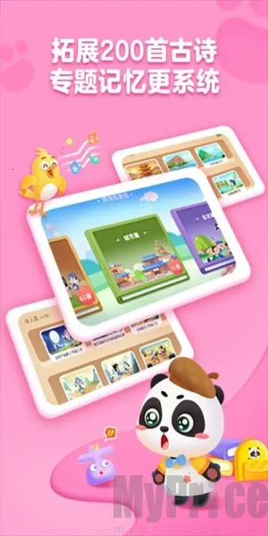 ë������ʫ2026���ذ�װ