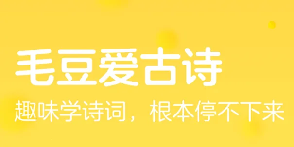 ë������ʫ2026���ذ�װ