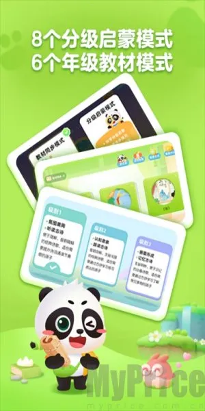 ë������ʫ2026���ذ�װ