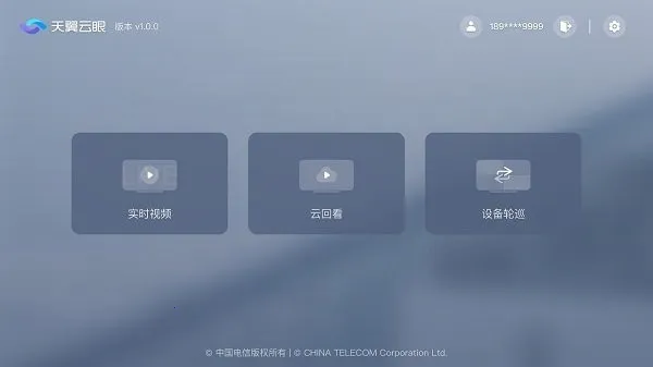 ��������(����ͷ���ƽ̨)