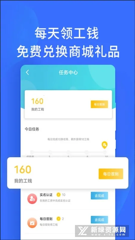 职池工作(手机兼职软件) 职池工作(手机兼职软件)